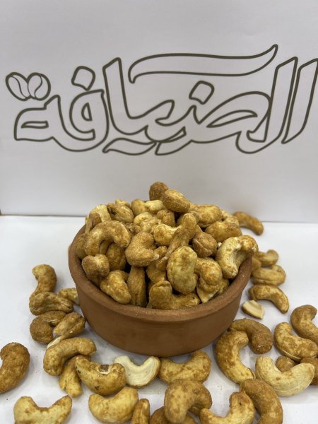 كاجو مدخن ومبهر (جامبو)
